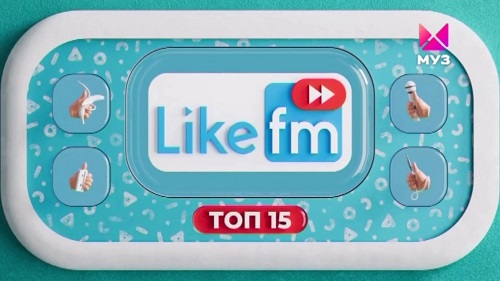 Муз-ТВ - Top15 Like Чарт
