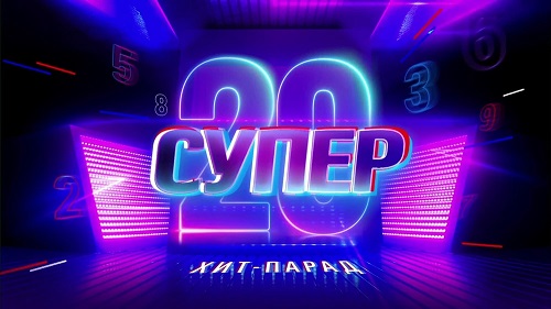 RU.TV - Супер 20-ка